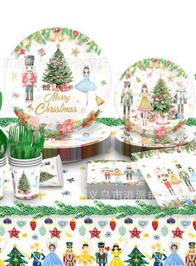 Christmas Nutcracker Theme Party Children's Birthday Tablewa