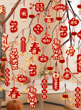 2026 Year Of The Horse New Year Decorations Bonsai Small Pen