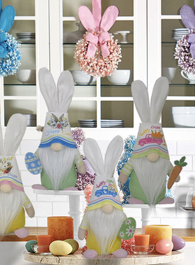 2025 Easter Bunny Decorations Faceless Doll Gnome Doll Small