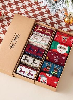 Christmas Socks 5Pairs Wool Socks Mid-tube Socks Fun Cute So