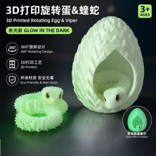 3D Printed Snake Toy with Egg Rotatable Snakes Antistress Ac