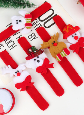 Christmas Snapping Ring Bracelet Christmas Gift Children's C