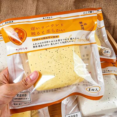 New Squishy with many reviews Soft Slow Rising Toast Squishy