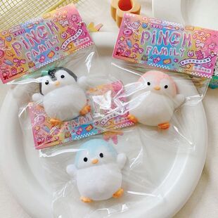 Kawaii Childrens Adult Squeeze Decompression Toys Round Bell