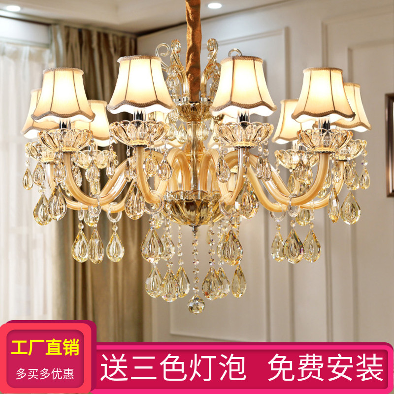 客厅水晶吊灯现代简约家用卧室书房灯带灯罩奢华大气欧式餐厅灯具