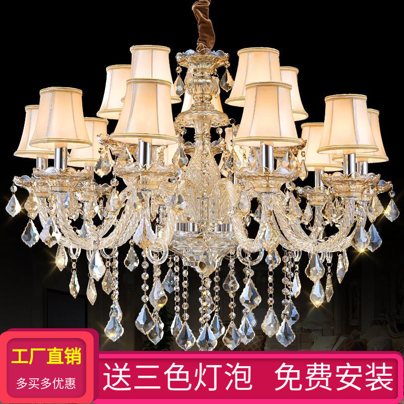 客厅水晶吊灯欧式卧室书房带灯罩家用奢华大气后现代简约餐厅灯具