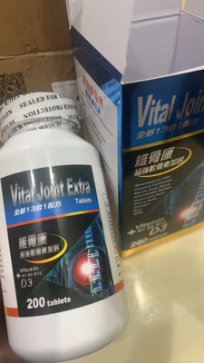顺丰包邮 改版美國制造 原裝进口 维骨康超強軟骨素片(加鈣)200粒