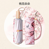 轻便16骨太阳伞女晴雨两用彩胶遮阳伞防晒防紫外线折叠加固防风伞