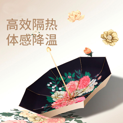 太阳伞防晒金胶五折八骨小巧便携