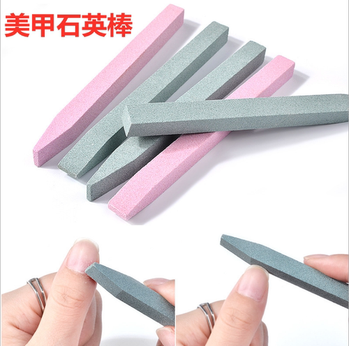 护理工具磨棒磨砂条美甲甲面