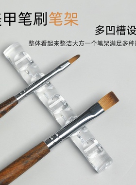 美甲置笔架玻璃调色洗笔皇冠多格亚克力树脂笔刷整理桌面工具透明