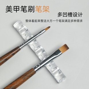 美甲置笔架玻璃调色洗笔皇冠多格亚克力树脂笔刷整理桌面工具透明