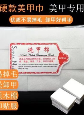 不掉毛加厚型美甲工具