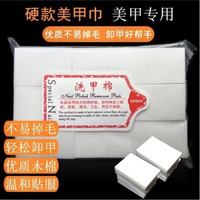 不掉毛加厚型美甲工具