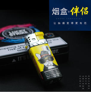 北京5只包邮 贵族防风打火机 夹片时尚潮流防风机可充气电子