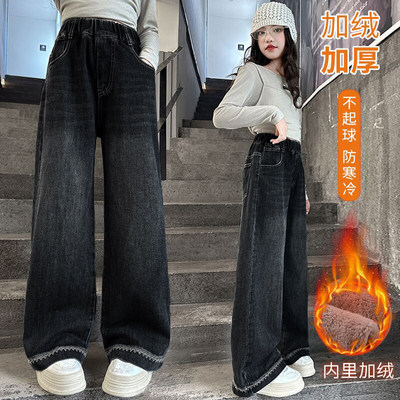 女童春秋新款直筒阔腿牛仔裤