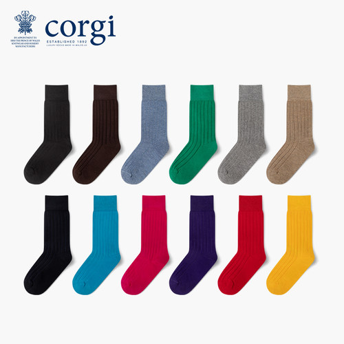 Corgi男女棉纯色长筒中筒袜