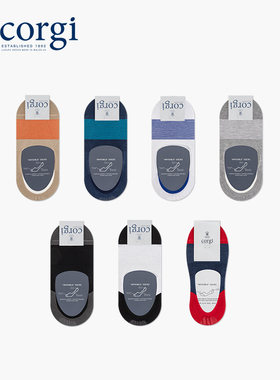 CORGI英国进口隐形浅口亲肤透气运动船袜子夏季男女款薄款短袜子