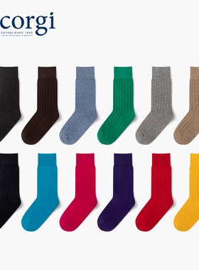 CORGI英国进口高端情侣纯色罗纹休闲长袜秋季百搭商务中筒袜