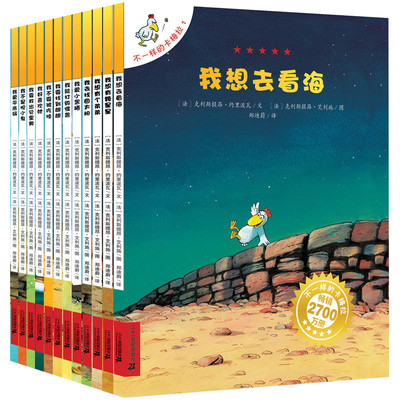 不一样的卡梅拉第一季二三四季童读物培养阅读兴趣课外读物4-5-6-10岁儿童绘本畅销书童文学童书史记手绘本幼儿童绘本童书