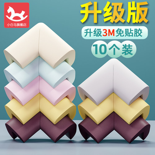 防撞角儿童防磕碰家用窗床海绵套