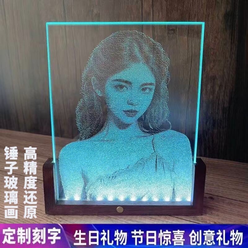 锤子玻璃画七夕情人节礼物送女友