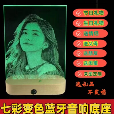 锤子画玻璃画定制照片生日礼物女