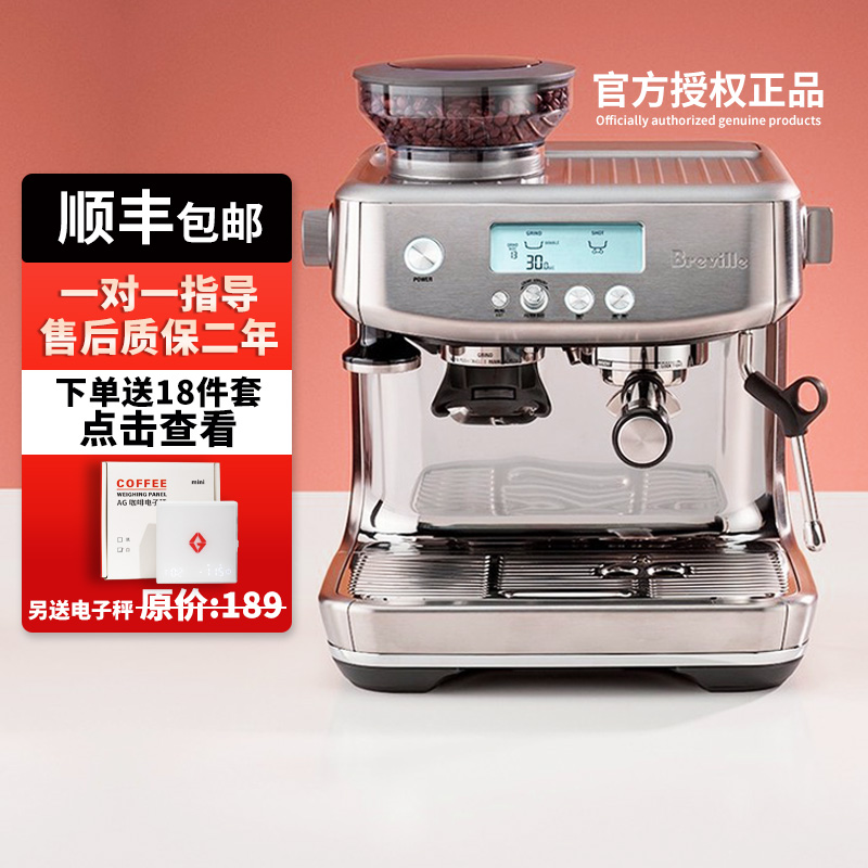 铂富意式咖啡机半自动中国一体式