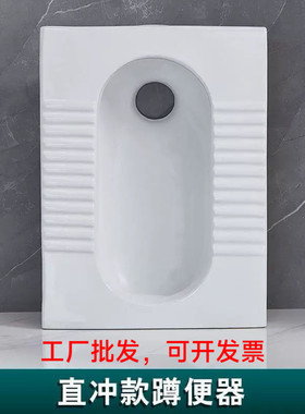 广东批发陶瓷防臭蹲便器水箱蹲厕