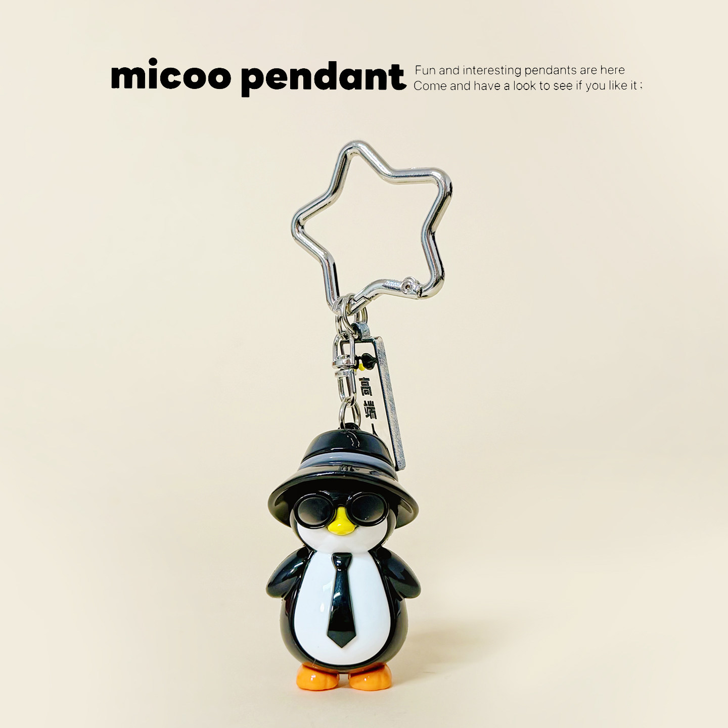 网红新款高雅人士搞怪企鹅钥匙扣卡通公仔玩偶创意包包挂件钥匙链