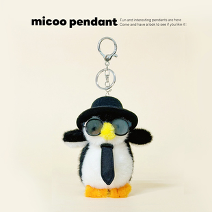 毛绒企鹅高雅人士包包挂件搞怪卡通公仔玩偶创意钥匙链礼物伴手礼