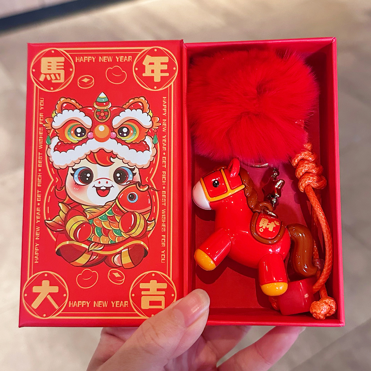 2026生肖马年卡通喜庆小马玩偶钥匙挂件扣新年红色创意礼盒伴手礼,节庆用品/礼品,创意礼盒/礼品套组,淘宝优惠券,粉丝福利购,淘宝优惠卷