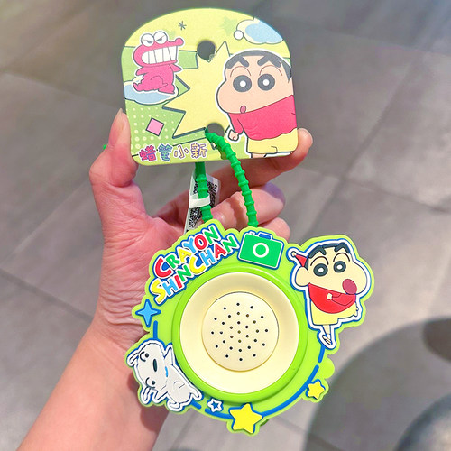 正版蜡笔小新喊话小喇叭挂件