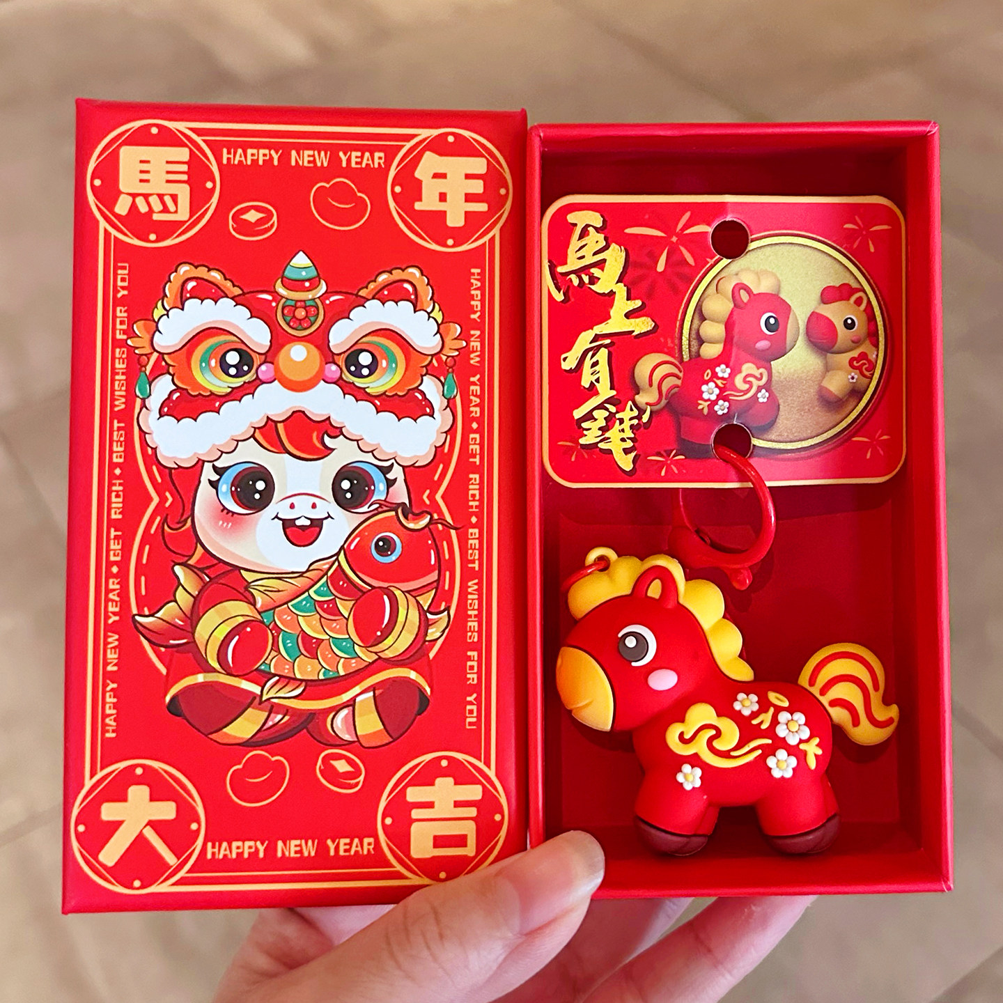 2026年马年钥匙扣生肖马玩偶挂件春节元旦礼物公司年会小礼品定制