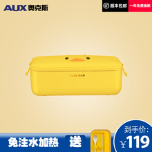 奥克斯电热饭盒午餐无水加热便当保温自热插电上班族热饭神器便携