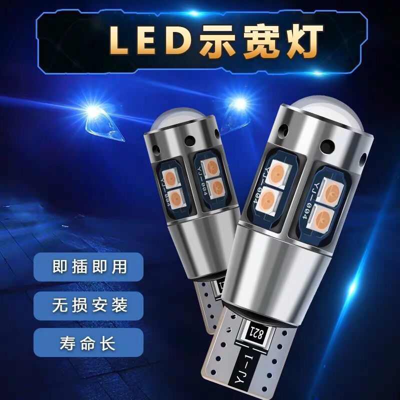 大众CC高尔夫灯示宽行车前小车