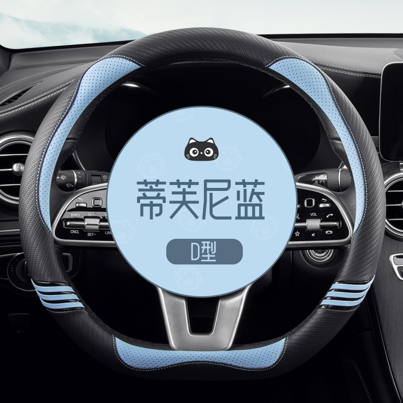 适用于蔚来ES6ES8EC6ET5ET7 纤皮方向盘套四季翻毛皮超薄汽车把套