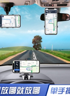 新宝骏rc6rs3rs5rm5e200e300plus车内饰专用改装饰配件车载手机架