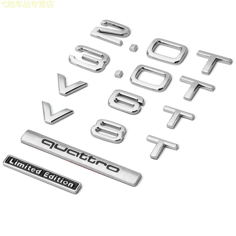 奥迪四驱车身贴后尾标