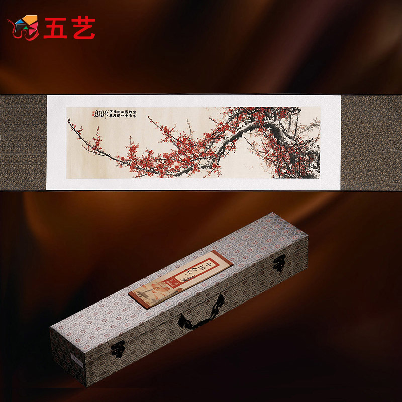 刺绣挂画红梅争春卷轴新中式家居装饰云锦工艺中国风创意特色礼品图片