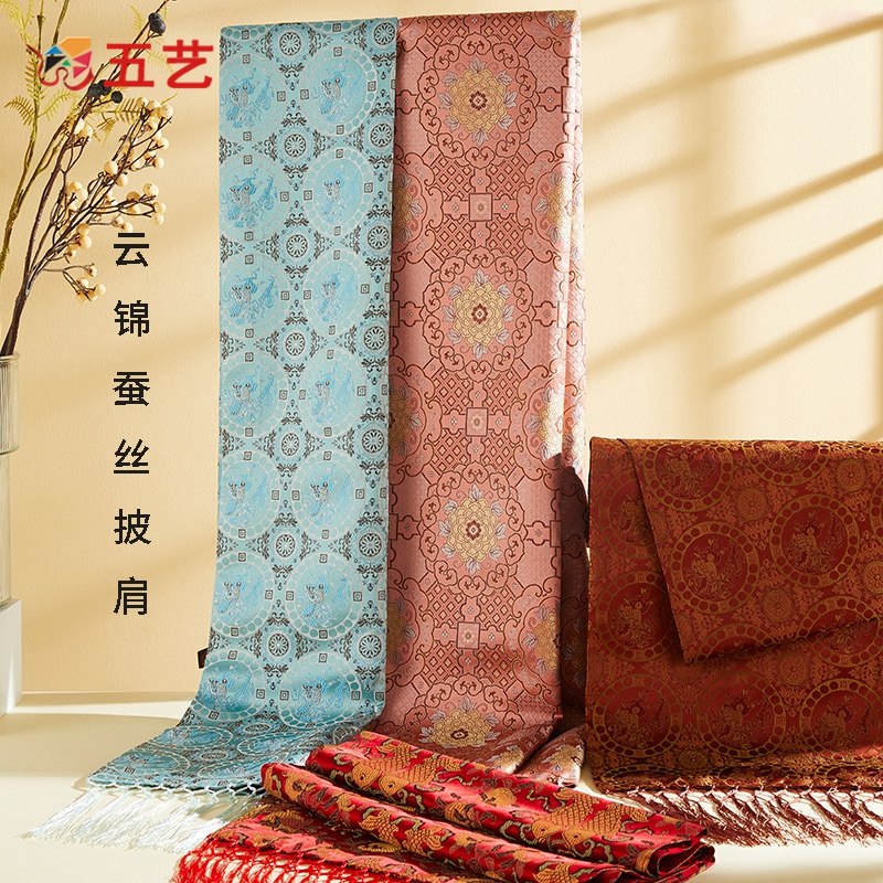 五艺云锦桑蚕丝披肩围巾吉祥图案送妈妈送女友中国风轻薄非遗礼盒,特色手工艺,刺绣,淘宝优惠券,粉丝福利购,淘宝优惠卷