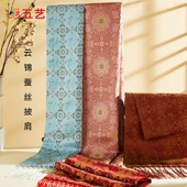 五艺云锦桑蚕丝披肩围巾吉祥图案送妈妈送女友中国风轻薄非遗礼盒