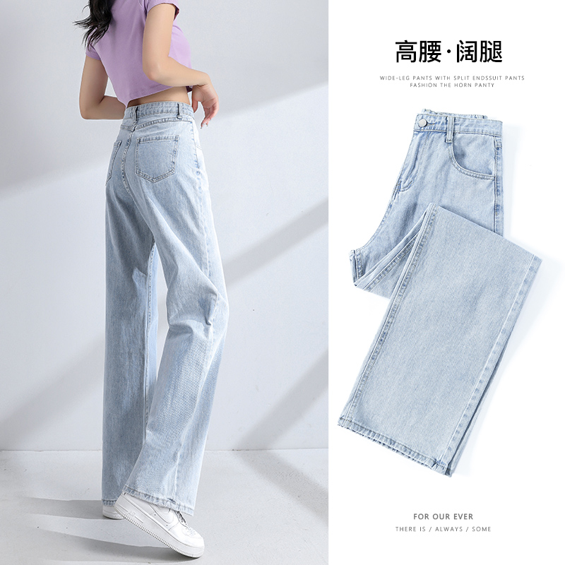 浅色阔腿牛仔裤女2025新款春夏高腰显瘦直筒宽松垂坠感拖地长裤子