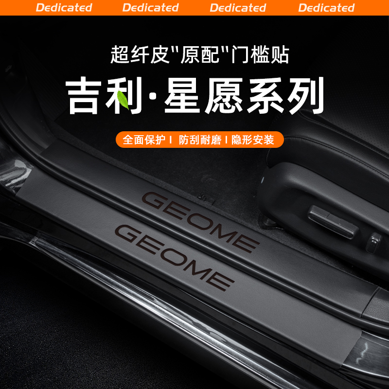超纤皮革 防刮耐磨 无损安装 环保无味