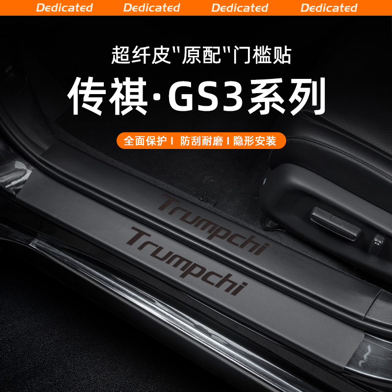 超纤皮革 防刮耐磨 无损安装 环保无味