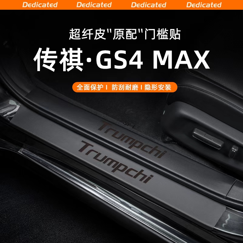 超纤皮革 防刮耐磨 无损安装 环保无味