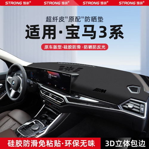 专车专用 环保无味 加厚防滑 全身水洗