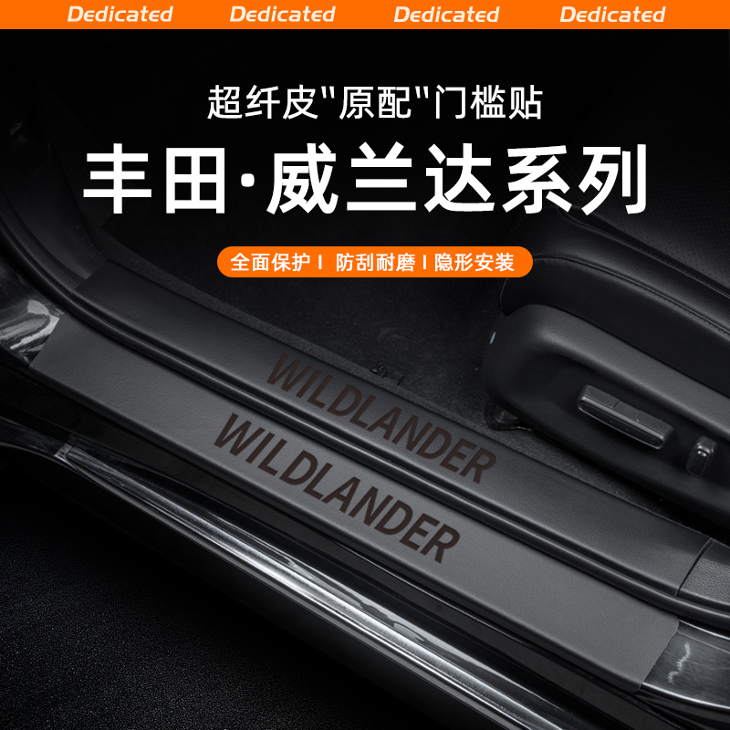 超纤皮革 防刮耐磨 无损安装 环保无味