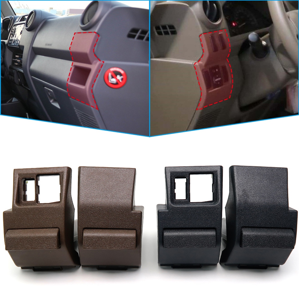 适用丰田兰德酷路泽LC76 LC79 LC70 71 72 LC77中控台水杯架改装