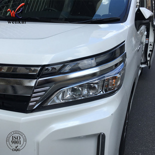 适用于丰田Toyota VOXY 80系后期改装前大灯装饰专用亮条